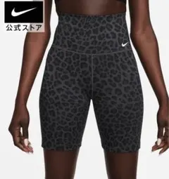 C*n様 美品 NIKE ナイキ ショート レギンス レオパード 豹柄 レディー
