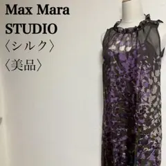Max Mara STUDIO シルク100% ノースリーブワンピ S 花柄 紫のサムネイル