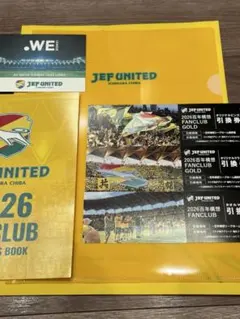 【セット】ジェフ千葉 ファンクラブ特典