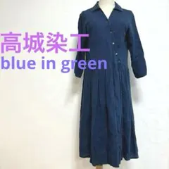 2026年最新】高城染工の人気アイテム - メルカリ