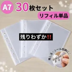 2026年最新】断捨離中の人気アイテム - メルカリ