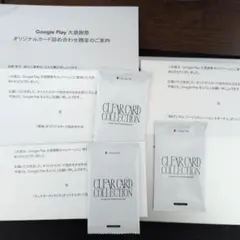 GooglePlay大感謝祭オリジナルカード3点セット　原神・Gジェネ・モンスト