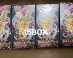 ポケモンカードゲーム MEGAドリームex 15BOX シュリンク付き