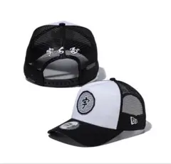 NEW ERA 9FORTY A-Frame 宇ち多゛ メッシュキャップ