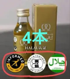 サンクスアイ　パーフェクトミネラルアイ　植物性フルボ酸ミネラル　4本期限27.9のサムネイル