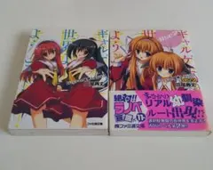 Item thumbnail for item bb6e2a47-35e2-4cde-a54b-6db480e26fda