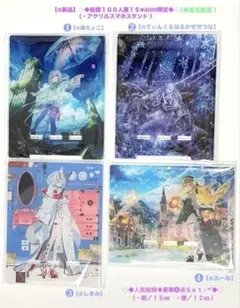 2025年最新】絵師100人展 てぃんくるの人気アイテム - メルカリ
