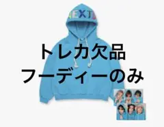 2026年最新】BOY NEXT DOOR パーカーの人気アイテム - メルカリ