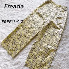 フリーダ フラワー柄 花柄 サテン ワイドパンツ フリーサイズ 日本製