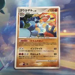 ゴウカザル LV.X ポケモンカードゲーム 071/DP-P - メルカリ