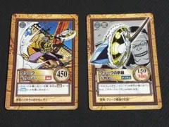 初期　希少　絶版　ワンピース　ハイパーバトル　カードダスC172 クリークセット