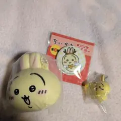 ちいかわうさぎおかおスクイーズたべものいっぱいマスコット等セット