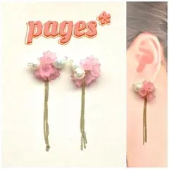 No.47 さくら咲くお花見ピアス/イヤリング
