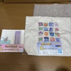 ドラゴンボール Fantastic Adventure 2 C・D賞 セット