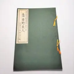 To4jiro様 リクエスト 3点 まとめ商品