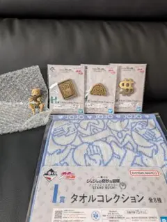 一番くじジョジョの奇妙な冒険　下位賞