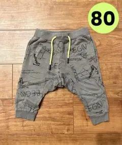 グレー　サルエル　ボトムス　80センチ