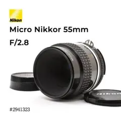 ニコン Micro NIKKOR 55mm f2.8 Ais 単焦点レンズのサムネイル