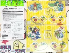 【匿名配送】ガスト ポケモン ゆらゆらアクリルスタンド 歴代御三家 2種 おまけ