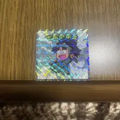 忍たま乱太郎マンチョコ　七松小平太