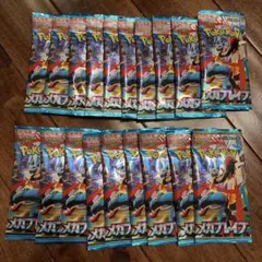 ポケモン　メガブレイブ19パック　まとめ売り　ゲリラ　ポケカ