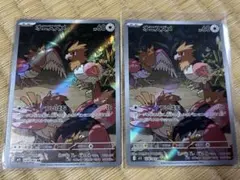 マツコ様 リクエスト 3点 まとめ商品