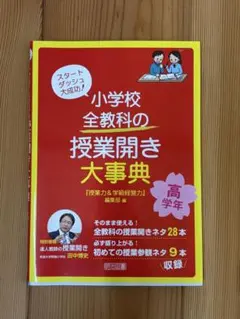 スー様 リクエスト 4点 まとめ商品