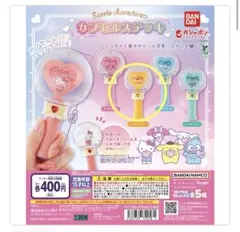 サンリオキャラクターズ☆カプセルステッキ/ポムポムプリン