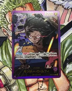 モンキー・D・ルフィ L リーダーパラレル(リーパラ) OP05-060 金文字