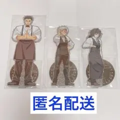 鬼滅の刃 ufotable モクテル アクリルスタンド 悲鳴嶼 不死川 冨岡