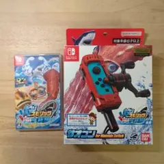 釣りスピリッツ 釣って遊べる水族館＆専用 サオコン セット