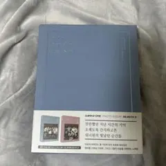 ワナワン フォトエッセイ season2 Wanna One クリアファイル - メルカリ