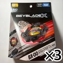 ✩ベイブレードX✩BX-00✩コバルトドラグーン JリーグVer.✩ - メルカリ