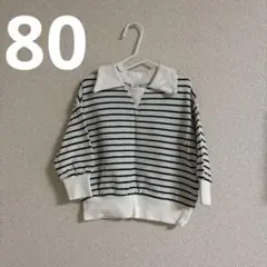 ストライプ柄ポロカラーセーター 95cm以下
