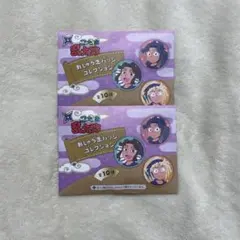 忍たま乱太郎 忍たま 刺繍缶バッジ 第2弾 新品未開封