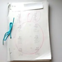 2026年最新】公文 算数Fの人気アイテム - メルカリ