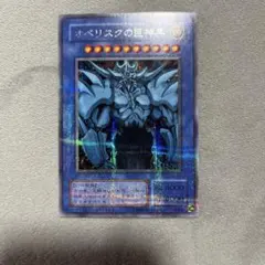 Item thumbnail for item 6fec403e-7e0c-4738-bad5-d92ed5b6e494