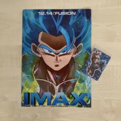 映画 ドラゴンボール超 ブロリー クリアファイル IMAX限定 特典