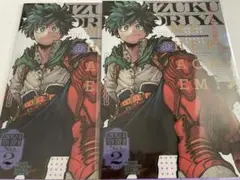 緑谷出久 クリアファイル 2枚セット