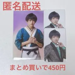 エーステ 月岡紬 ランダムブロマイド トレカ 定本楓馬