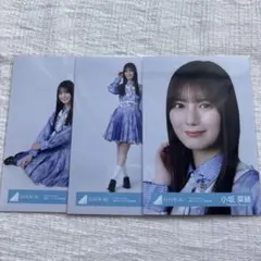 小坂菜緒 4種コンプ ジャケット写真衣装 Kind of love - メルカリ