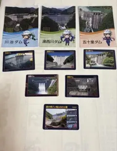 湯西川ダムカード ゴールド 湯西川ダムカード ゴールド 湯西川ダムカード ゴールド 湯西川