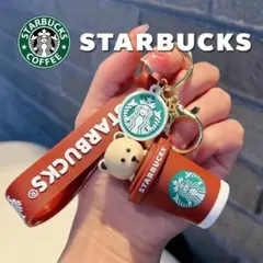 スタバ キーホルダー