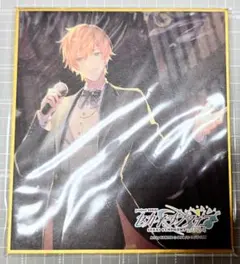 プロセカ セカイシンフォニー 東雲彰人 ミニ色紙