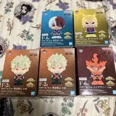 僕のヒーローアカデミア 一番くじ F賞 SOFVICちゅ 5個セット