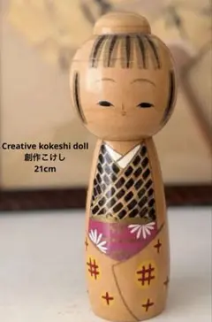 Rare Antique Kokeshi 希少 創作こけし18cm / 370g - メルカリ