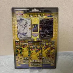 ポケモンカード 25th ANNIVERSARYコイキング 中国語 25周年記念 - メルカリ