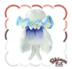 新品未使用】 793 ぬいぐるみ Pokémon fit ウツロイド ポケセン - メルカリ