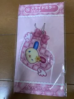 うみこ様 リクエスト 2点 まとめ商品