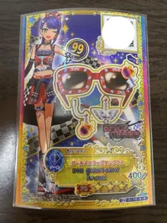 ガールズフラッグサングラス 如月ツバサ